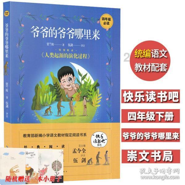 逃出白海豹洞