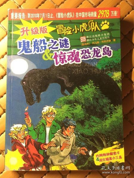 挖土机不签单受法律保护吗？游戏画面